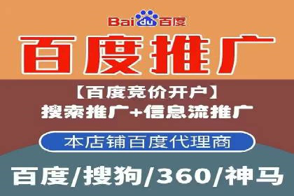 揭秘信息流托管在某行业的广泛应用